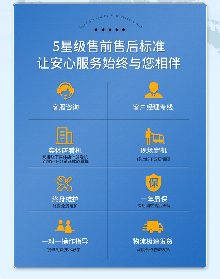 橙犀U125驾驶式扫地机 技术咨询服务赋能高效清洁新标准